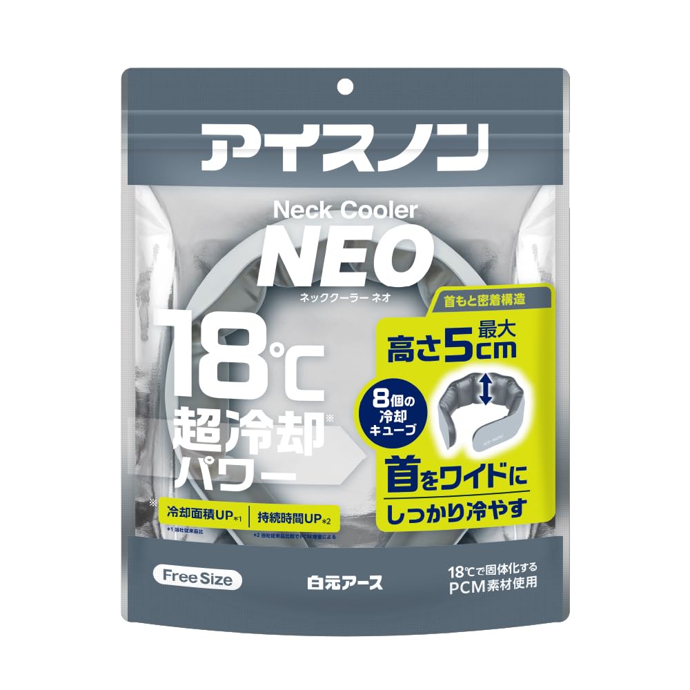 Amazon.co.jp: アイスノン ネッククーラー NEO クールネックリング